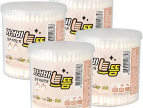이번주 제일 많이찾은 면봉 30초면 확인 가능합니다