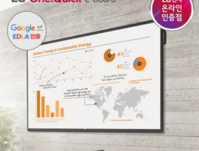 간단정보 모니터 리뷰 해보겠습니다