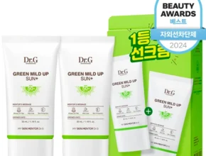 모두가 찾는 무기자차선크림 클릭해보세요