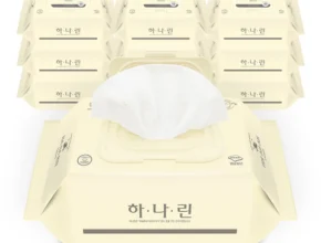 정성을 다하는 물티슈매 한 번에 알려드립니다