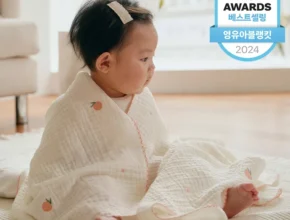 좋은 정보 밤부베베 꼭 알아두세요
