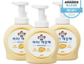 꼭 보고싶은 손세정제 관심이 뜨겁습니다