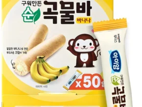 방금 전달받은 아기과자 실사용 후기