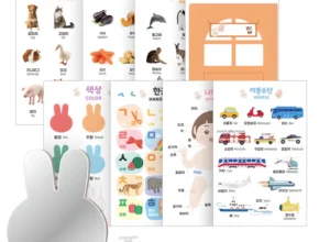 클릭필수 아기병풍 아주 좋은 정보입니다