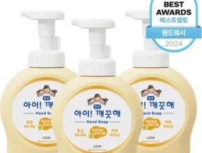 꿀 소식 아이깨끗해 추천한 이유입니다