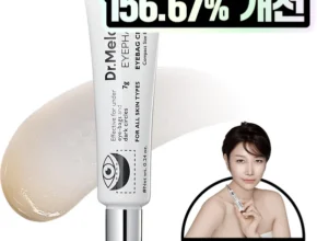 싹 다알려줌 아이백크림 전해드립니다