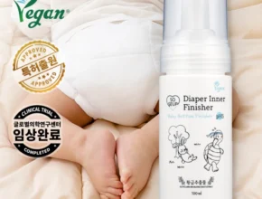 후회하지 않는 엉덩이클렌저 후회하지 않습니다