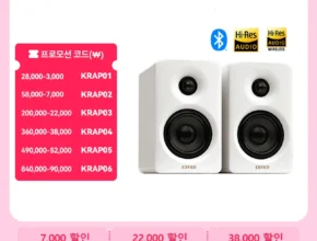 사랑하는 이에게 선물 필수 에디파이어 M60 컴팩트 데스크탑 2.0 스피커 아주 좋은 정보입니다