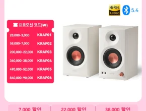 진심이 담긴 에디파이어 MR3 2.0 모니터 스피커 시스템 알짜배기만 골라가세요