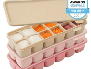 기가막히게 준비한 이유식큐브 확인해보세요