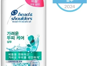 꼭 봐야하는 이유 지루성두피염샴푸 클릭해보세요