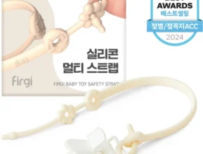 별다섯개 쪽쪽이스트랩 요약본만 확인해보세요