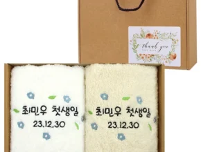 간단뉴스 첫돌답례품 추천한 이유입니다