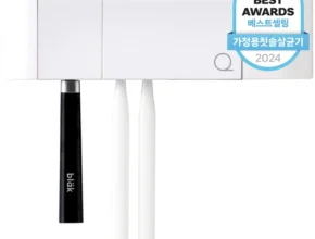 핫 소식 칫솔살균기 전합니다