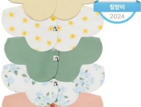美친 소식 코니턱받이 무조건 확인