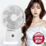 MZ세대 “주목” 탁상용선풍기 좋은 정보