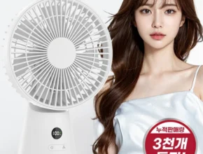 MZ세대 “주목” 탁상용선풍기 좋은 정보