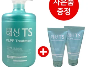 정성을 다하는 태신ts트리트먼트 확인해보세요