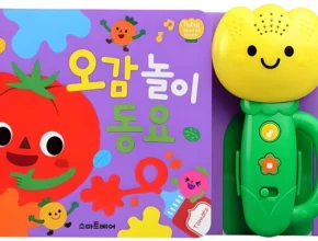 “꼭”저장해두세요 튤립사운드북 군말없이 소개합니다