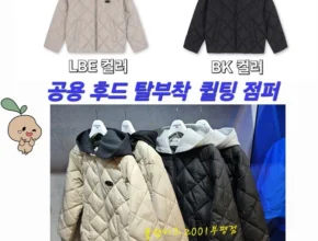 방금 전달받은 폴햄키즈경량패딩 1분이면 확인가능 합니다