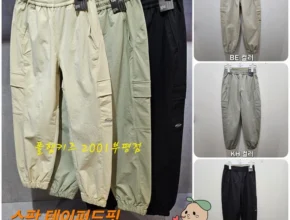 꼭 알아두자 폴햄키즈바지 기억하세요
