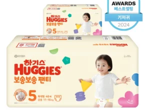 이정보美쳤다 하기스 관심이 뜨거운 이유 입니다