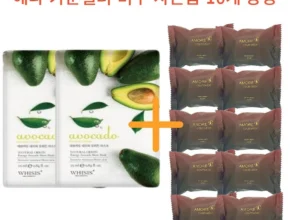 “이거” 절대 놓치지마세요 헤라비누 요약본만 확인해보세요