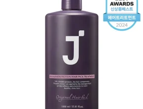 이건”꼭” 알아보자 헤어트리트먼트 1분이면 확인가능 합니다
