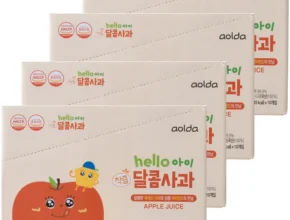 추가정보 헬로아이즈베이비 리뷰 해보겠습니다