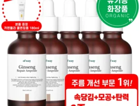 이번 선물은 꼭 히스토랩 전합니다