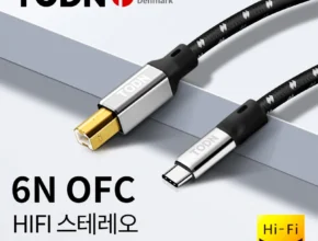 상품 총출동! Todn-usb dac 케이블 아주 좋은 정보입니다