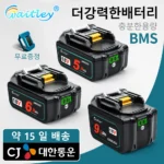 “꼭”저장해두세요 Waitley 마끼다 18v 배터리 리튬 이온 배터리 충전식 리튬 이온 배터리 호환 Makita BL1860 BL1830b BL1850b BL1840 LXT-400 6Ah 업데이트된 소식입니다