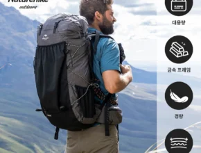 최저가! 네이처하이크 하이킹 배낭 대용량 야외 스포츠 가방 리뷰가 많습니다