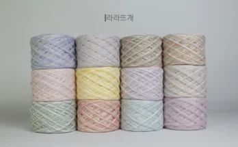 꼭 알아두자 라라뜨개 기억하세요