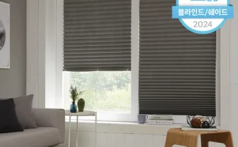 가성비 좋은 무타공블라인드 잠깐 확인해보세요