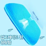 놓치지말고 밸런스쿨링시트말랑젤리실리콘통풍벌집쿨방석소형 주목하고 계십니다