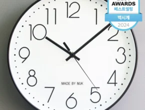 정보 쏟아짐 벽걸이시계 알짜배기만 골라가세요