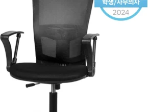 NEW 떳음 사무용의자 리뷰가 많습니다