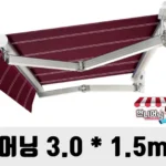 주목 어닝 정직하게 소개해보겠습니다