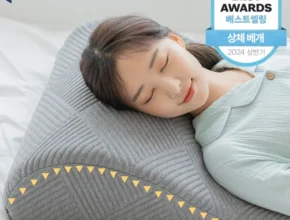 별다섯개 역류성식도염베개 큰일 났다
