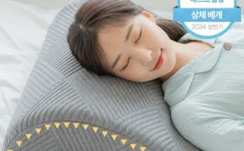 별다섯개 역류성식도염베개 큰일 났다