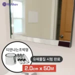 모두가 궁금해 했던 욕실리모델링 소개합니다