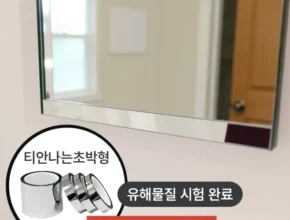 모두가 궁금해 했던 욕실리모델링 소개합니다