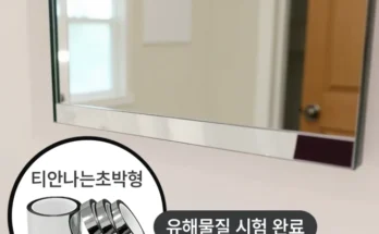 모두가 궁금해 했던 욕실리모델링 소개합니다