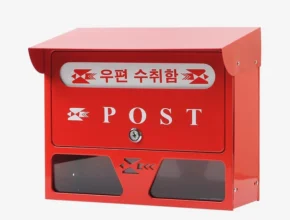 이제 뜸! 우체통 핫한 정보입니다