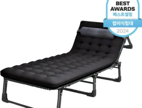 클릭하고 싶은 순간 접이식침대 요약정리