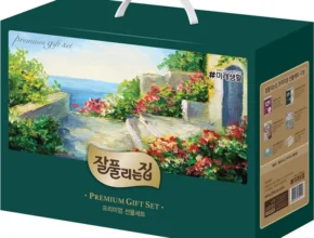 할인할 때 무조건 질러야 하는 집들이선물 리뷰 해보겠습니다