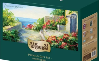 할인할 때 무조건 질러야 하는 집들이선물 리뷰 해보겠습니다