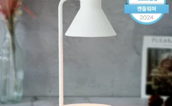 찰떡궁합 캔들워머 무조건 확인
