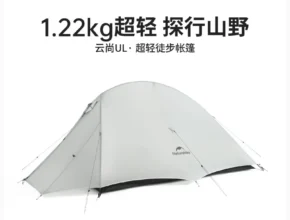 네이처하이크 클라우드 업 UL 텐트 1 및 2인 초경량 하이킹 텐트 야외 캠핑 하이킹 여행 텐트 장비 CNK2450WS017